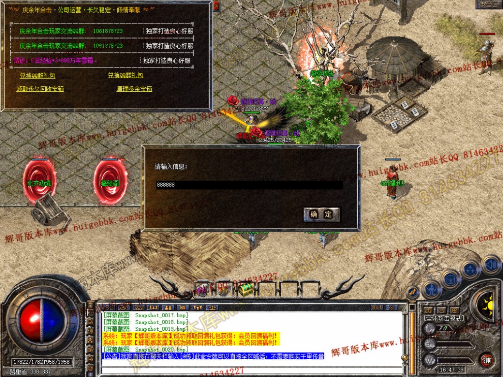 Snapshot_0021.jpg
