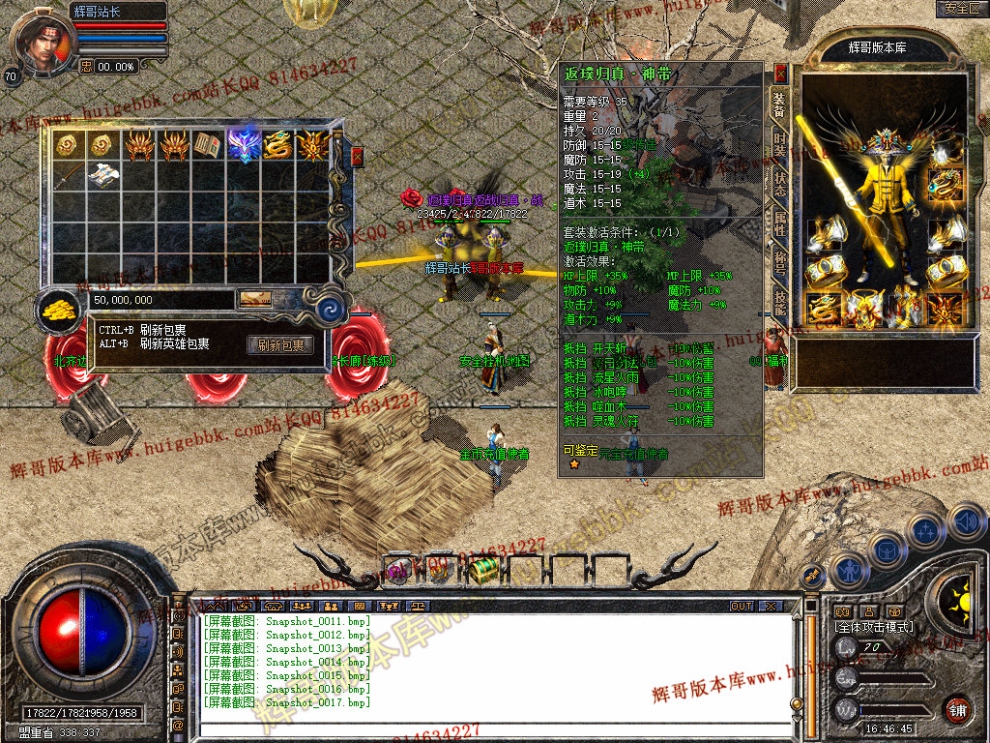 Snapshot_0018.jpg