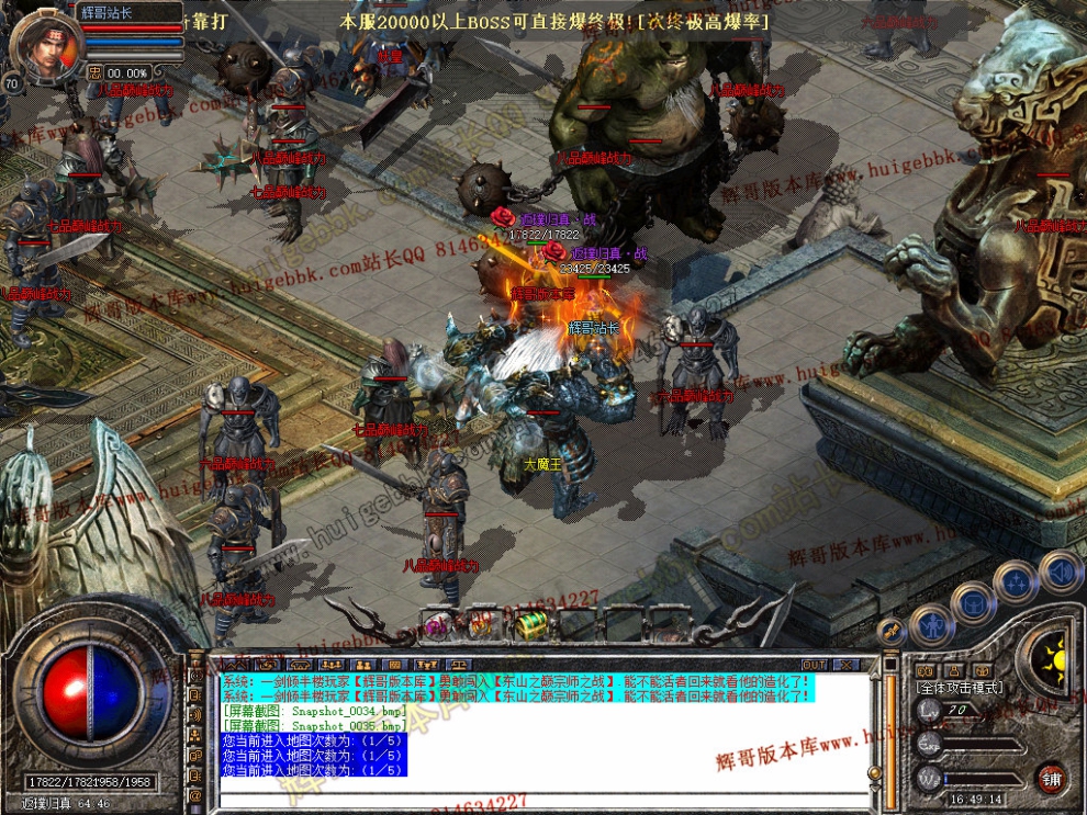 Snapshot_0036.jpg