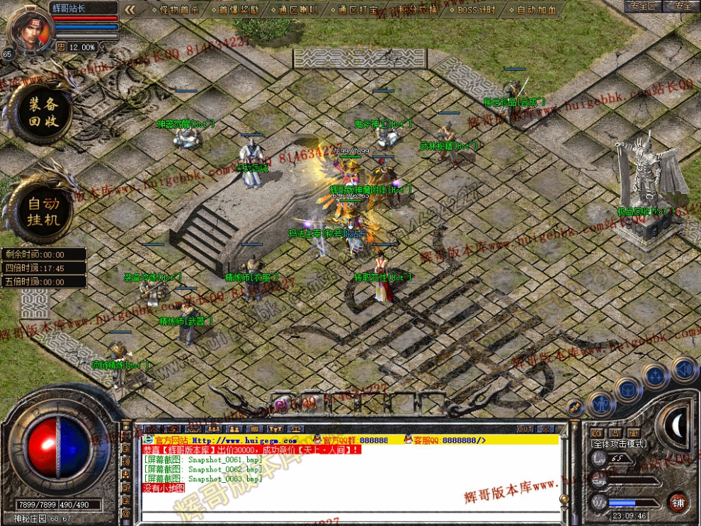 00065.jpg