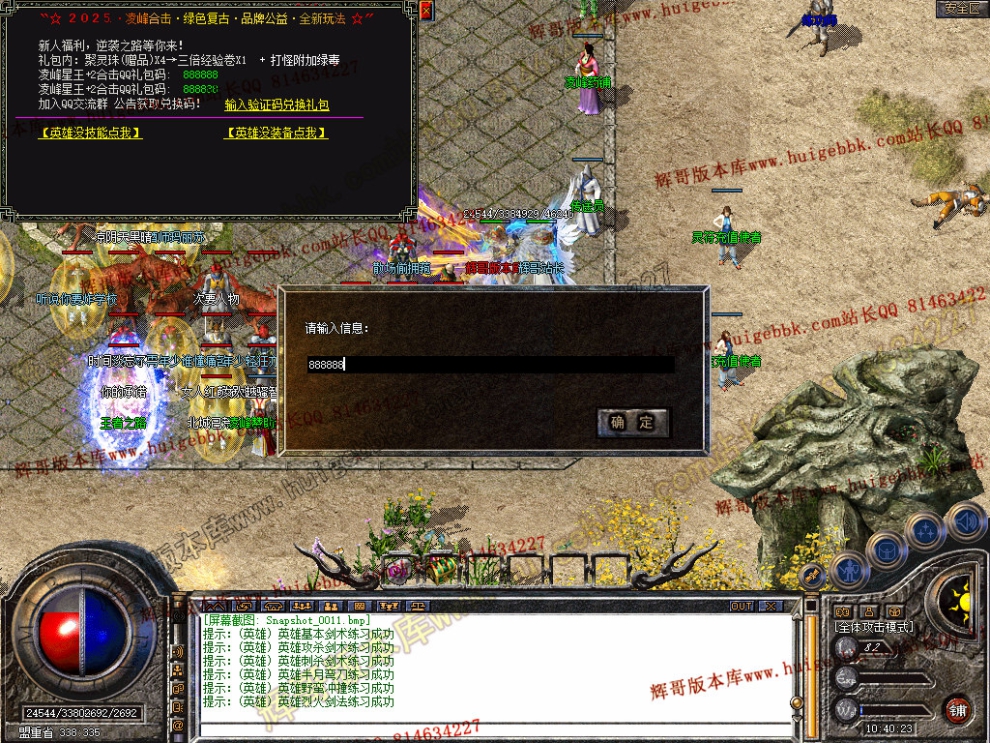 Snapshot_0012.jpg