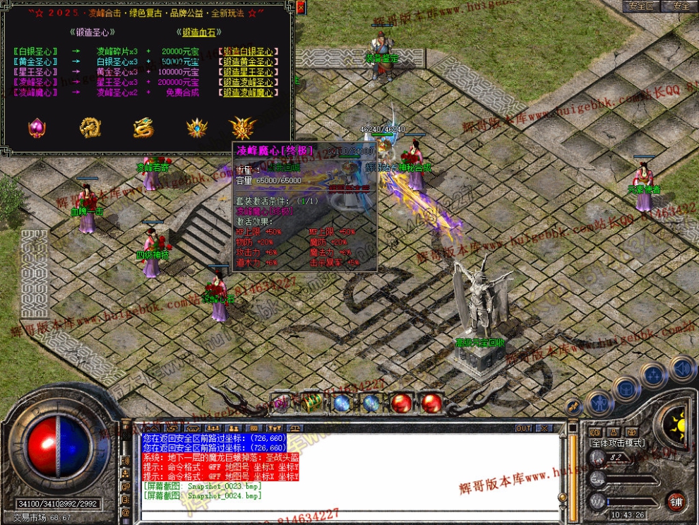 Snapshot_0025.jpg