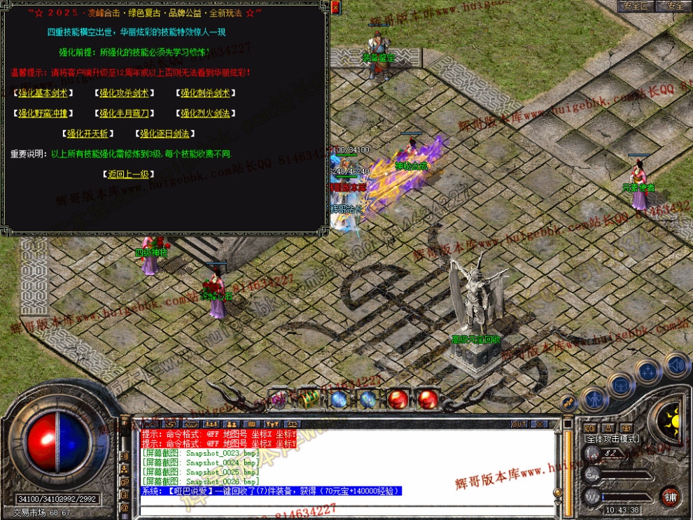 Snapshot_0027.jpg