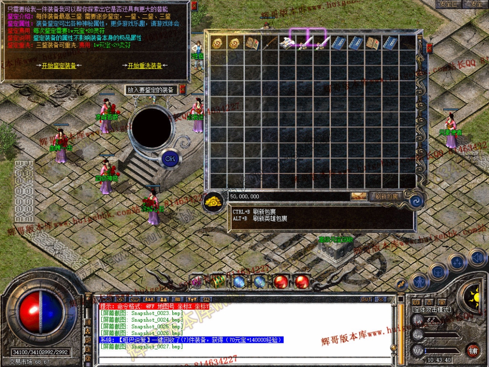 Snapshot_0028.jpg