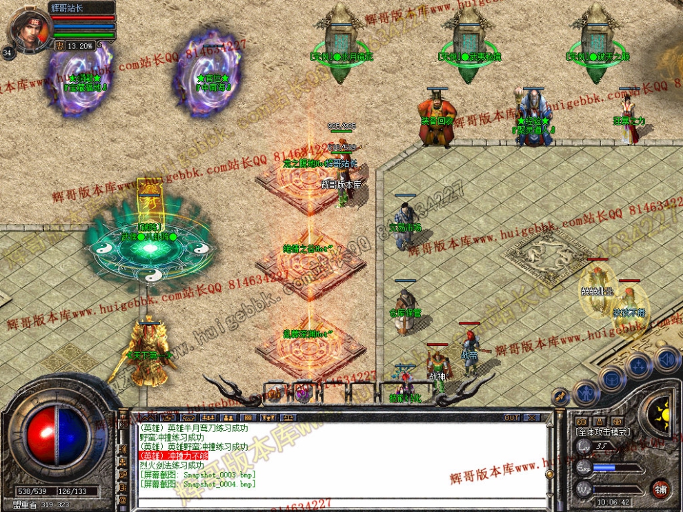Snapshot_0005.jpg