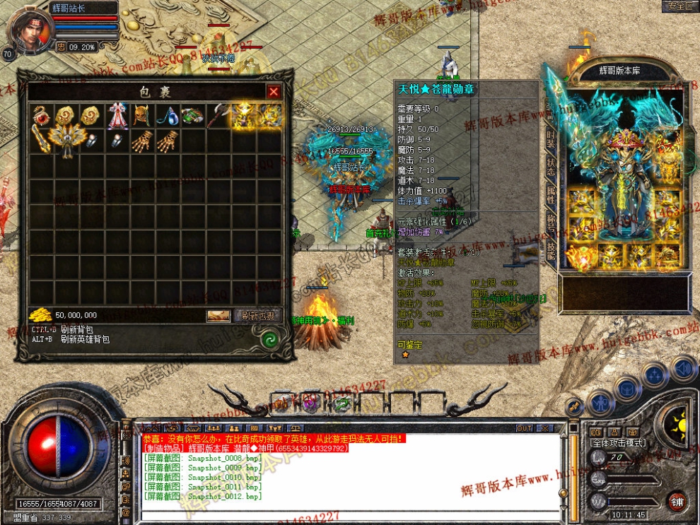 Snapshot_0013.jpg