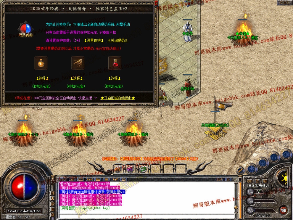 Snapshot_0021.jpg