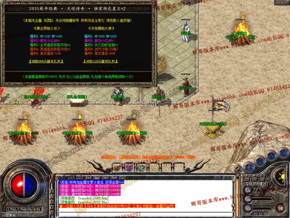 Snapshot_0022.jpg