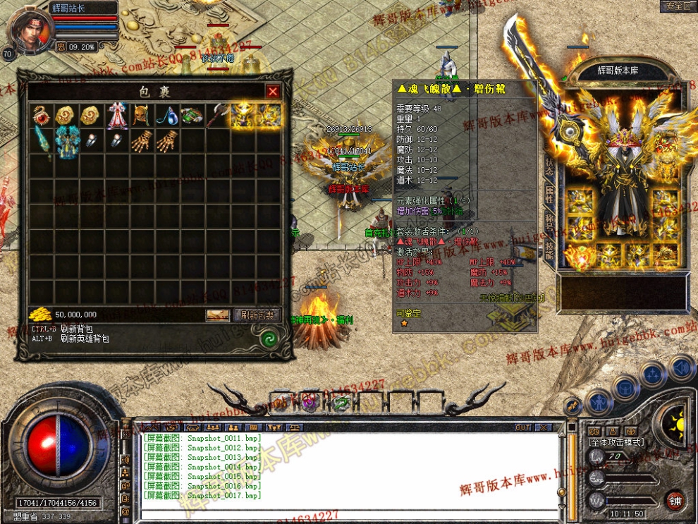 Snapshot_0018.jpg