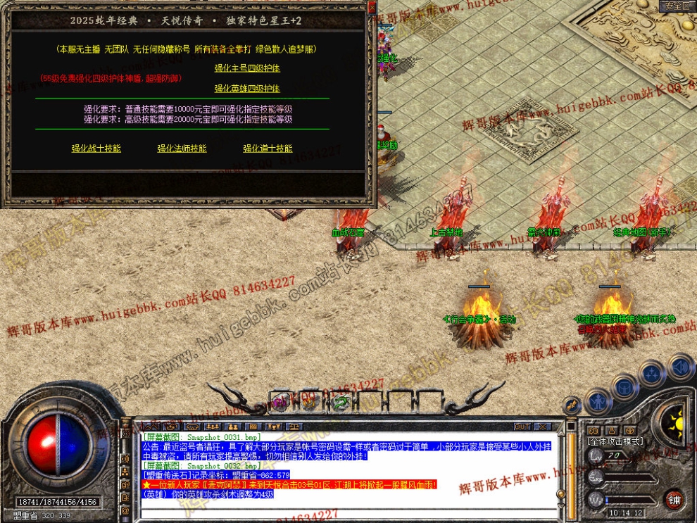 Snapshot_0033.jpg