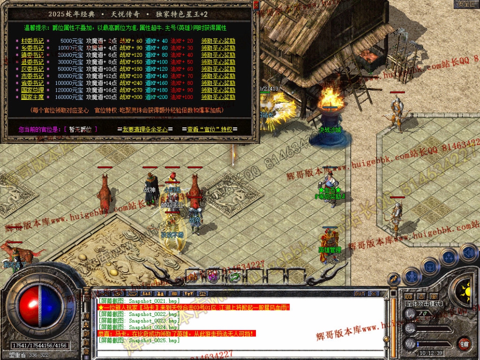 Snapshot_0026.jpg