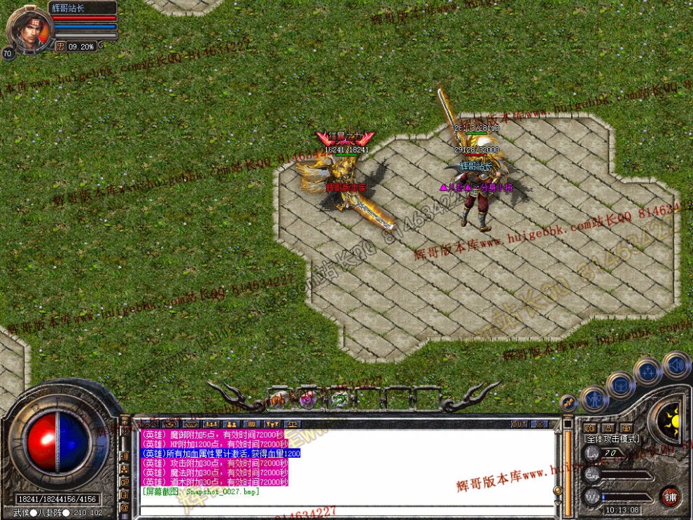 Snapshot_0028.jpg