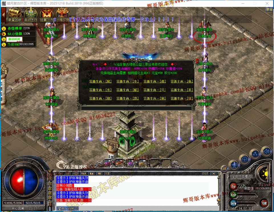 00088.jpg