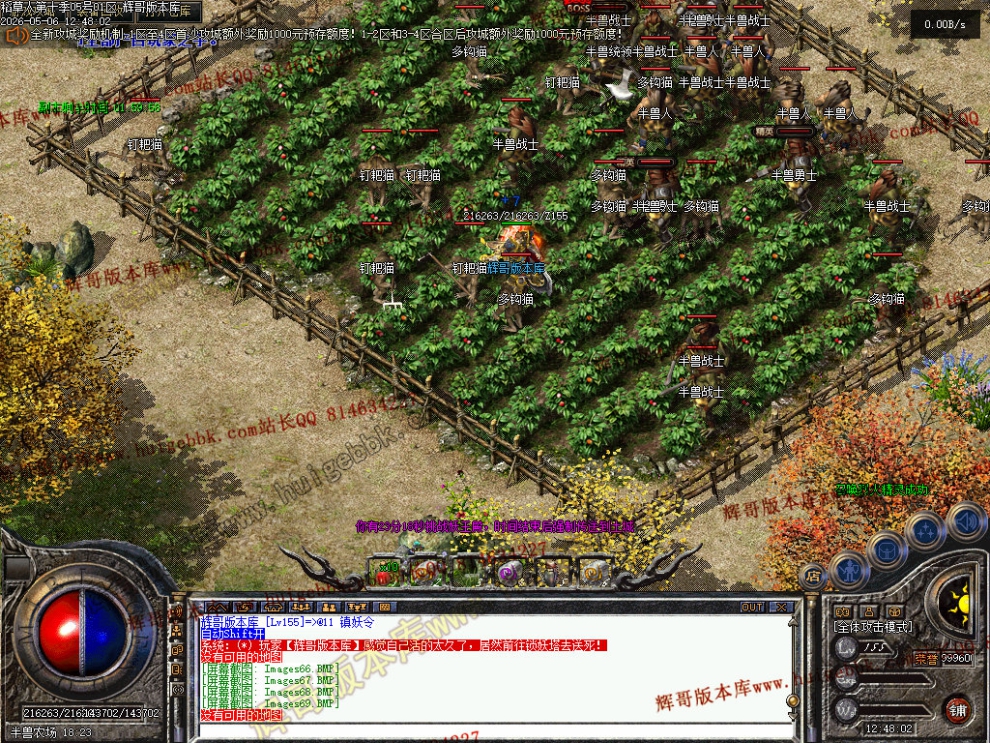 00090.jpg