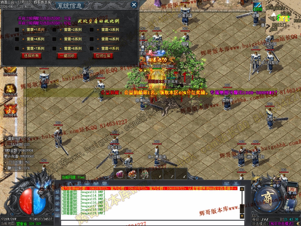 00035.jpg