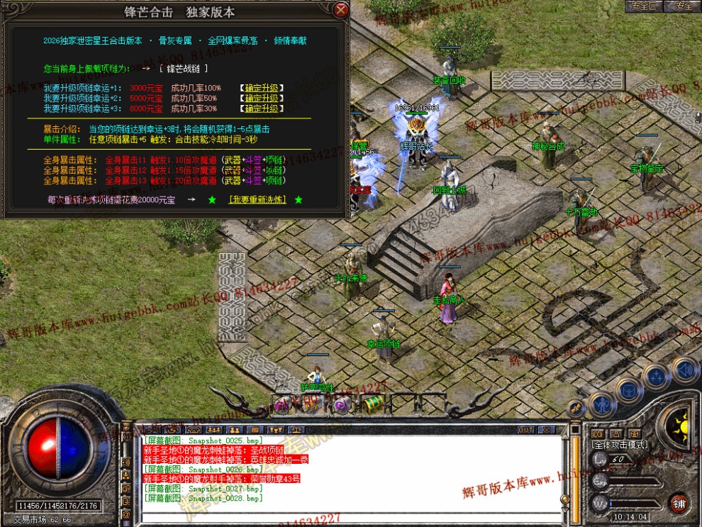 Snapshot_0029.jpg
