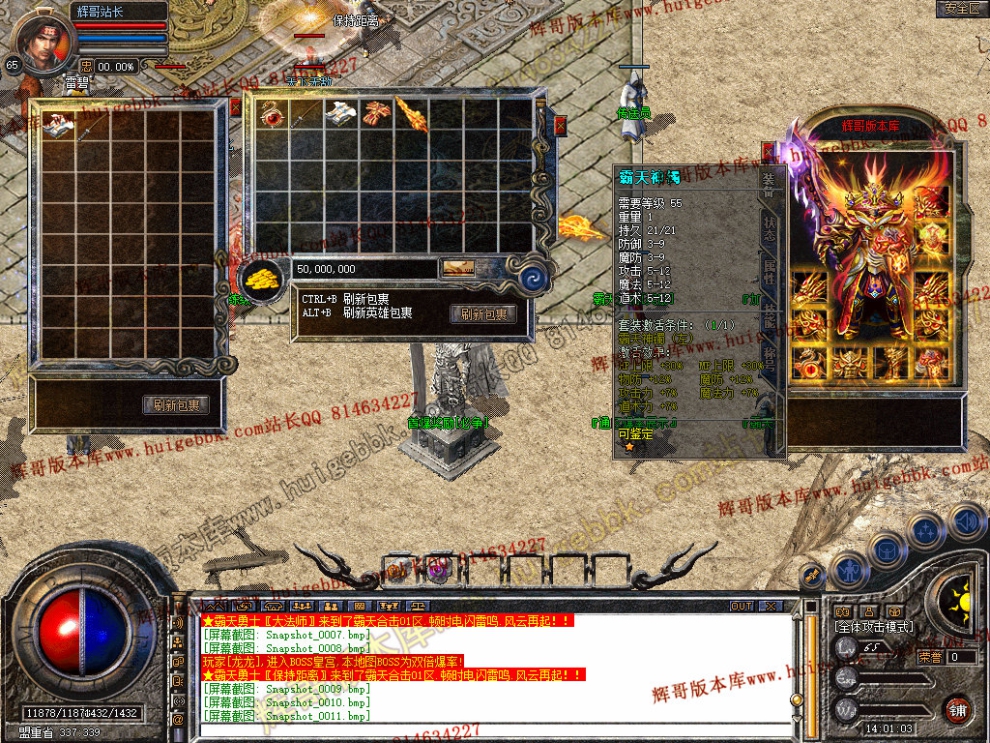 Snapshot_0012.jpg