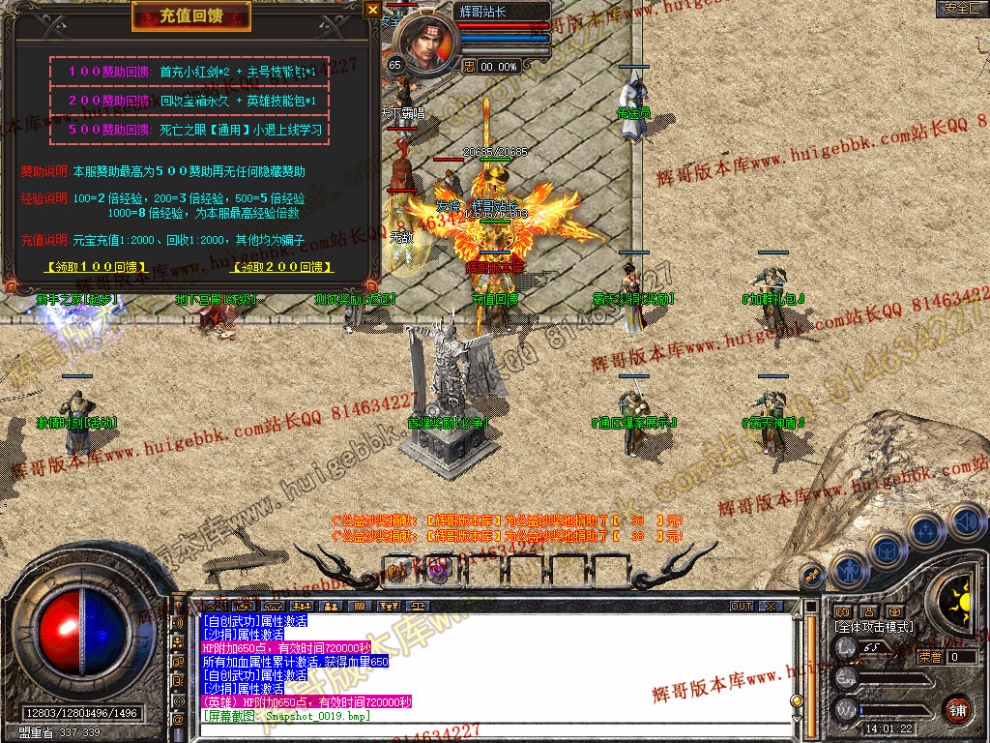 Snapshot_0020.jpg