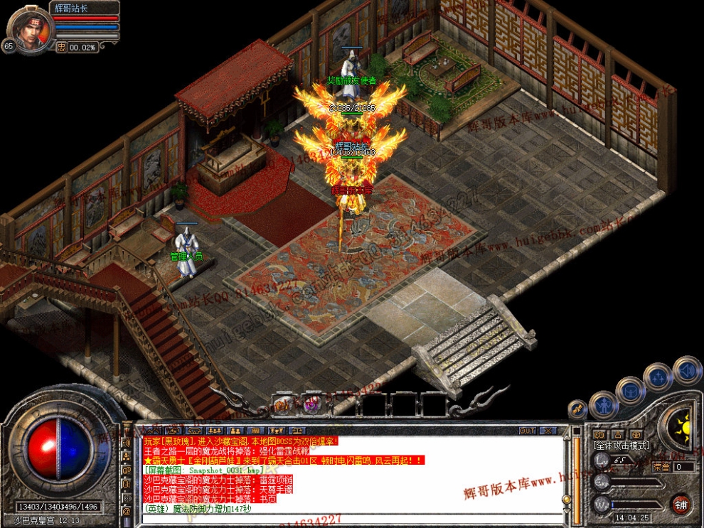 Snapshot_0032.jpg