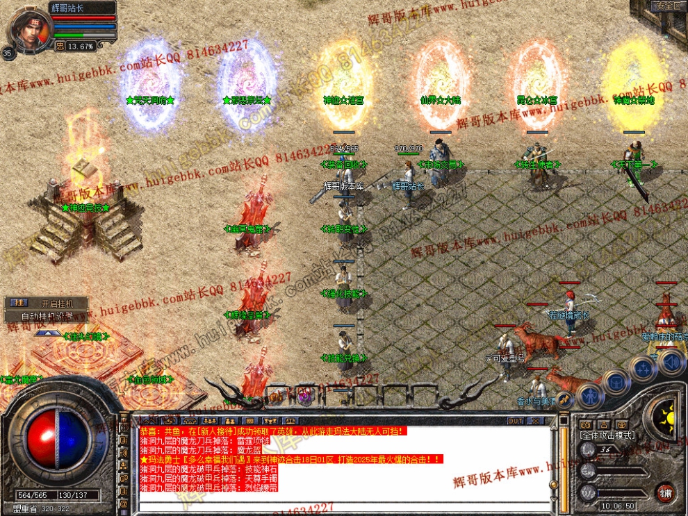 Snapshot_0004.jpg