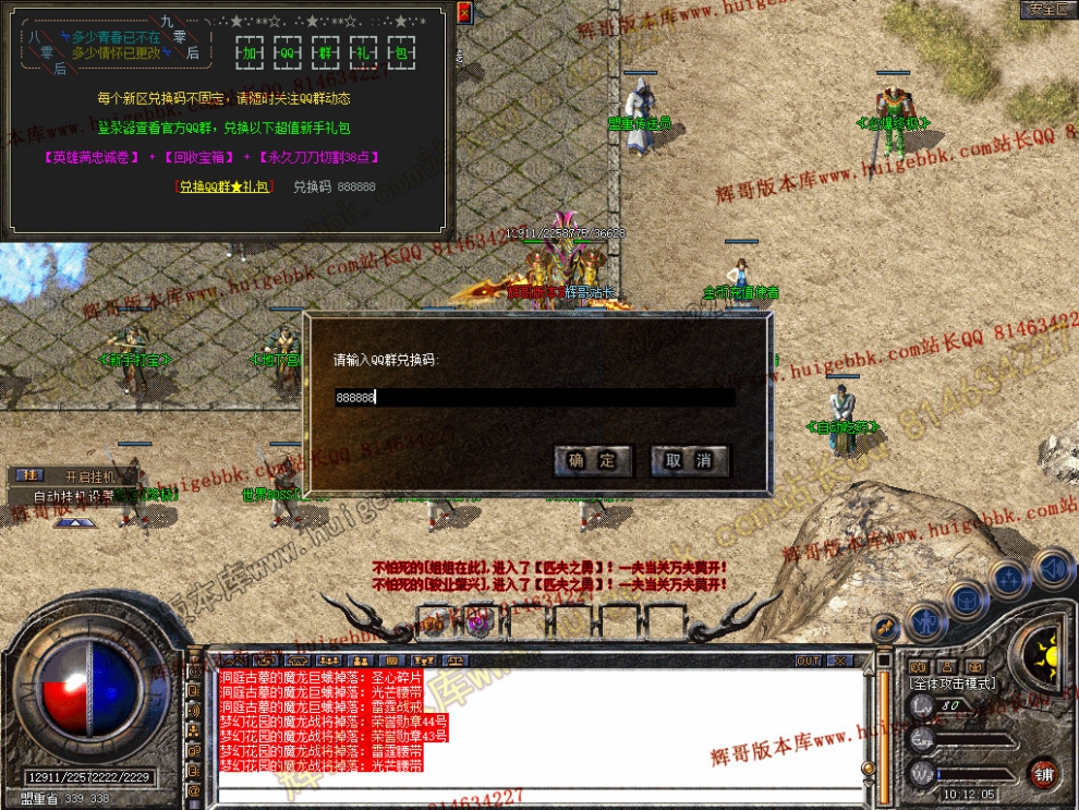 Snapshot_0024.jpg