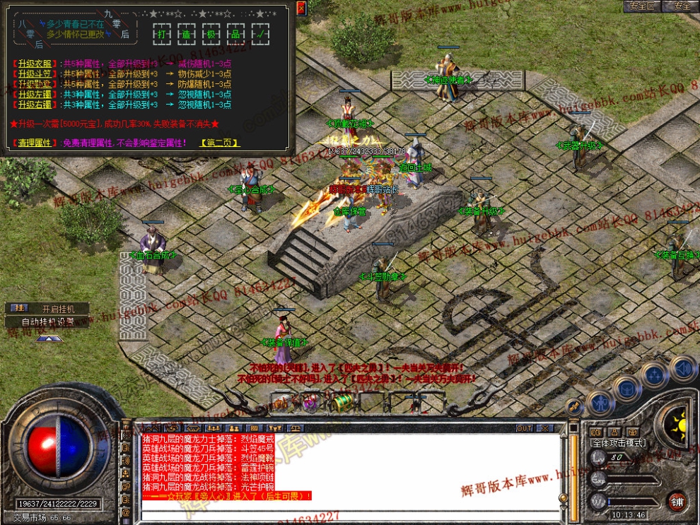 Snapshot_0038.jpg