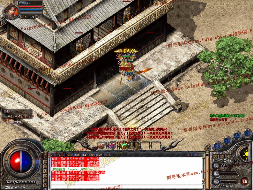 Snapshot_0052.jpg