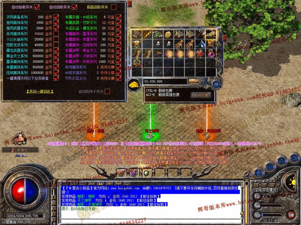 Snapshot_0039.jpg