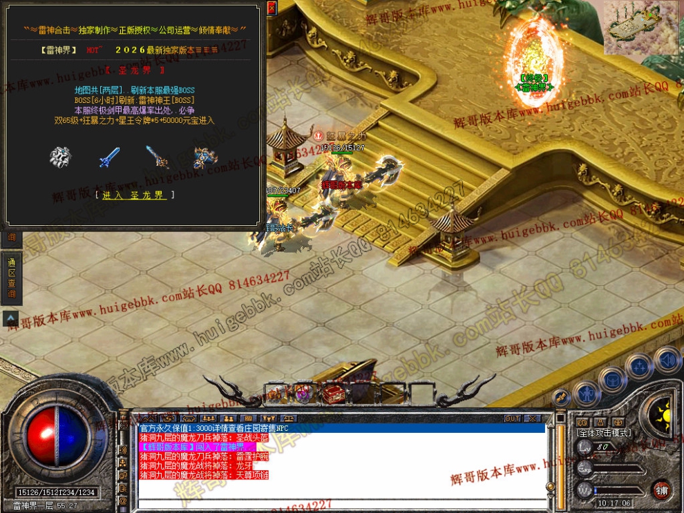 Snapshot_0040.jpg