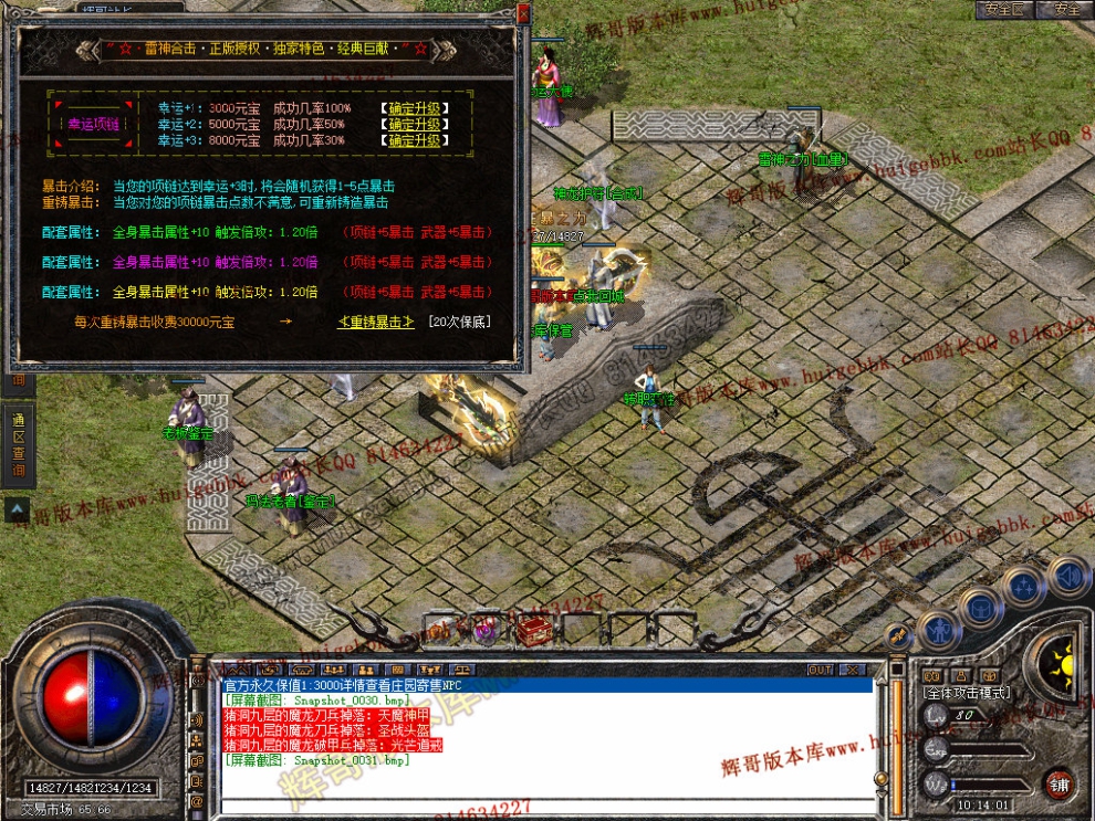 Snapshot_0032.jpg