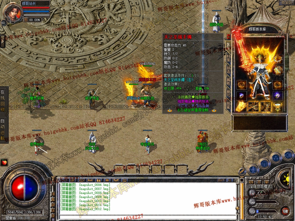 Snapshot_0013.jpg