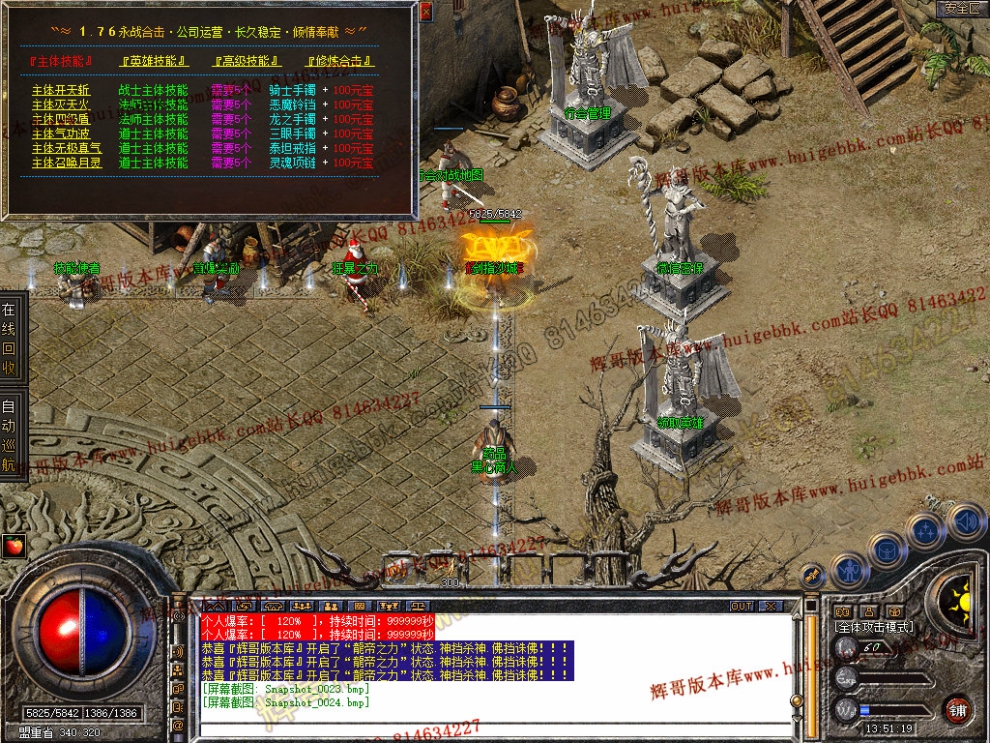 Snapshot_0025.jpg
