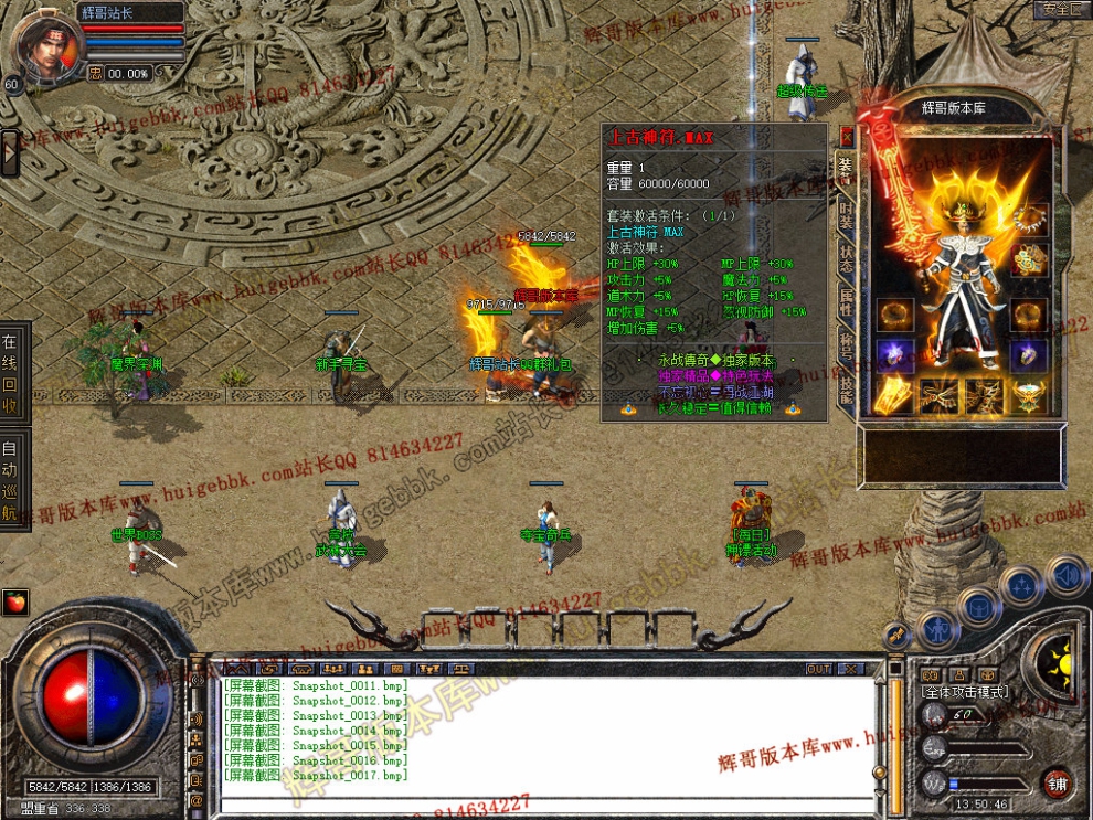 Snapshot_0018.jpg