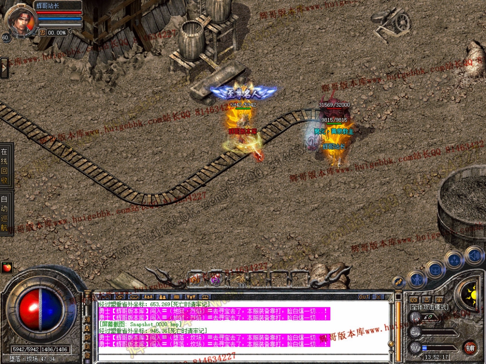 Snapshot_0031.jpg