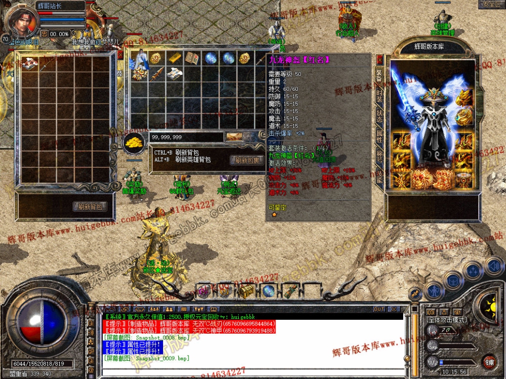Snapshot_0010.jpg