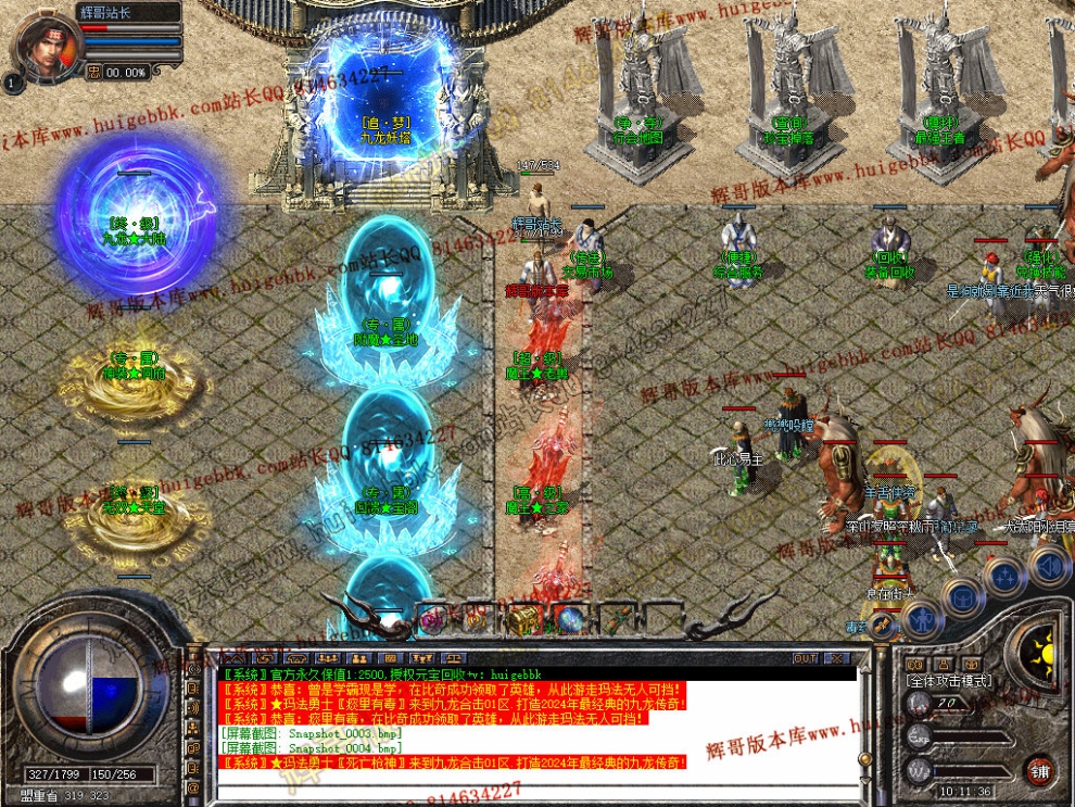 Snapshot_0005.jpg