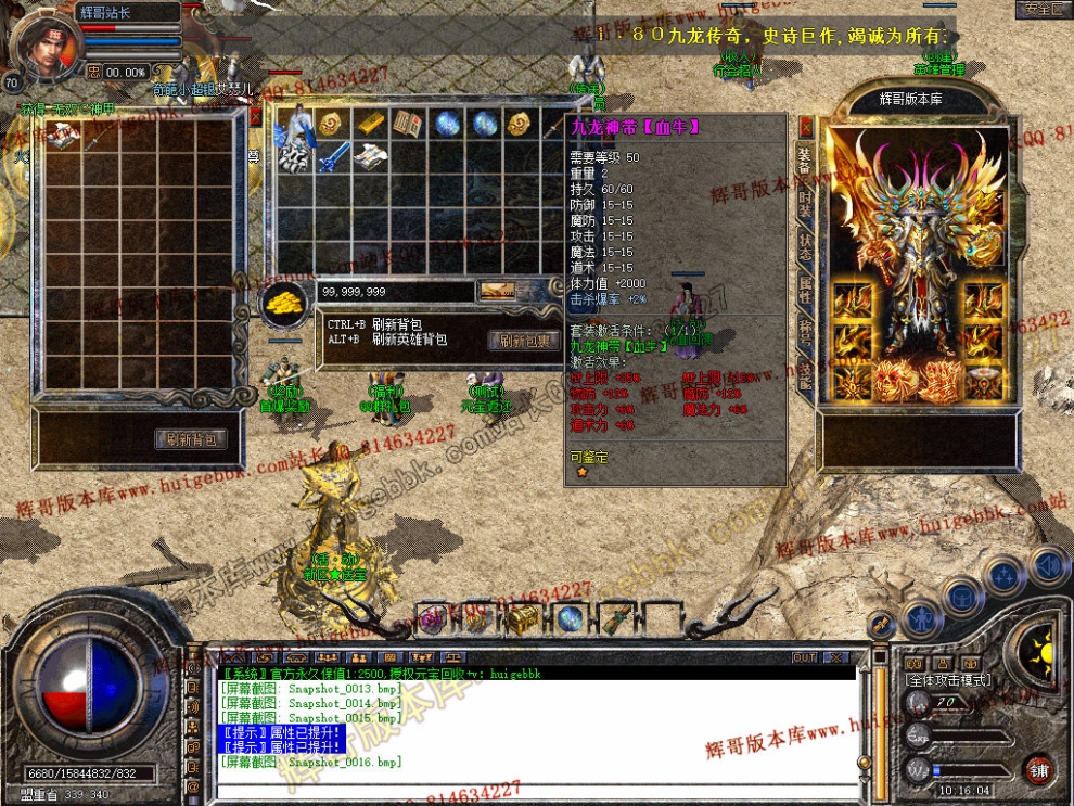 Snapshot_0017.jpg