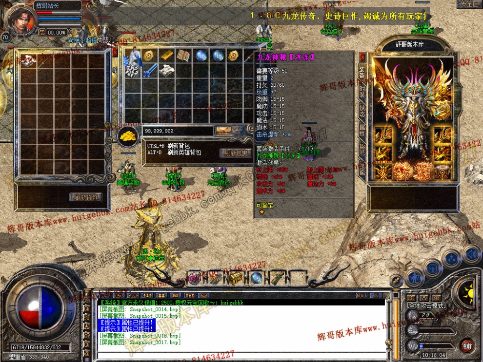 Snapshot_0018.jpg