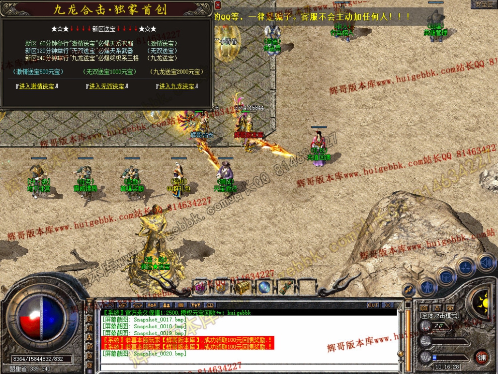 Snapshot_0021.jpg