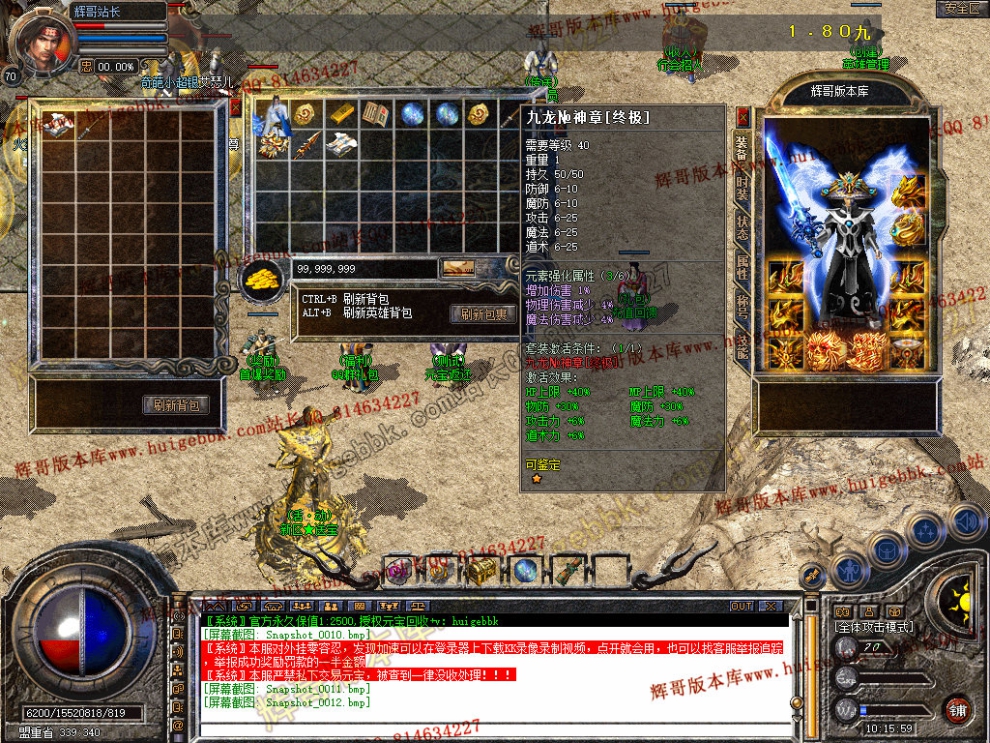 Snapshot_0013.jpg