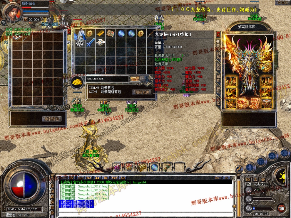 Snapshot_0016.jpg