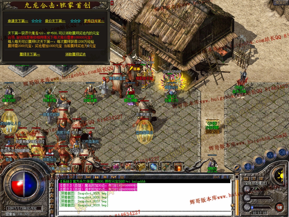 Snapshot_0029.jpg