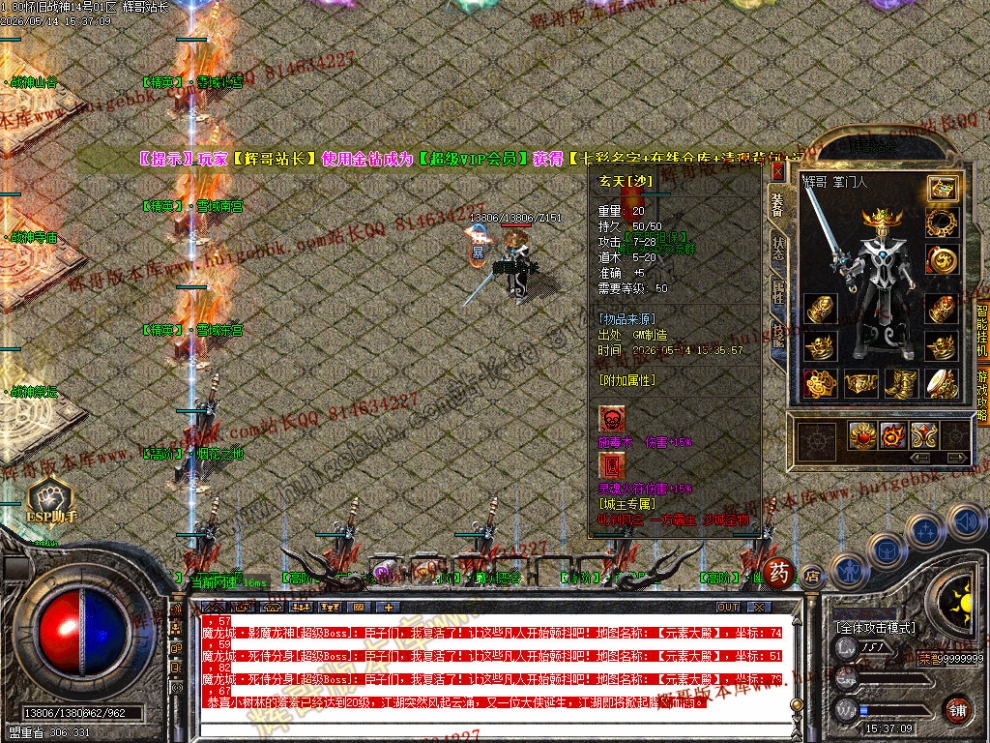 00088.jpg