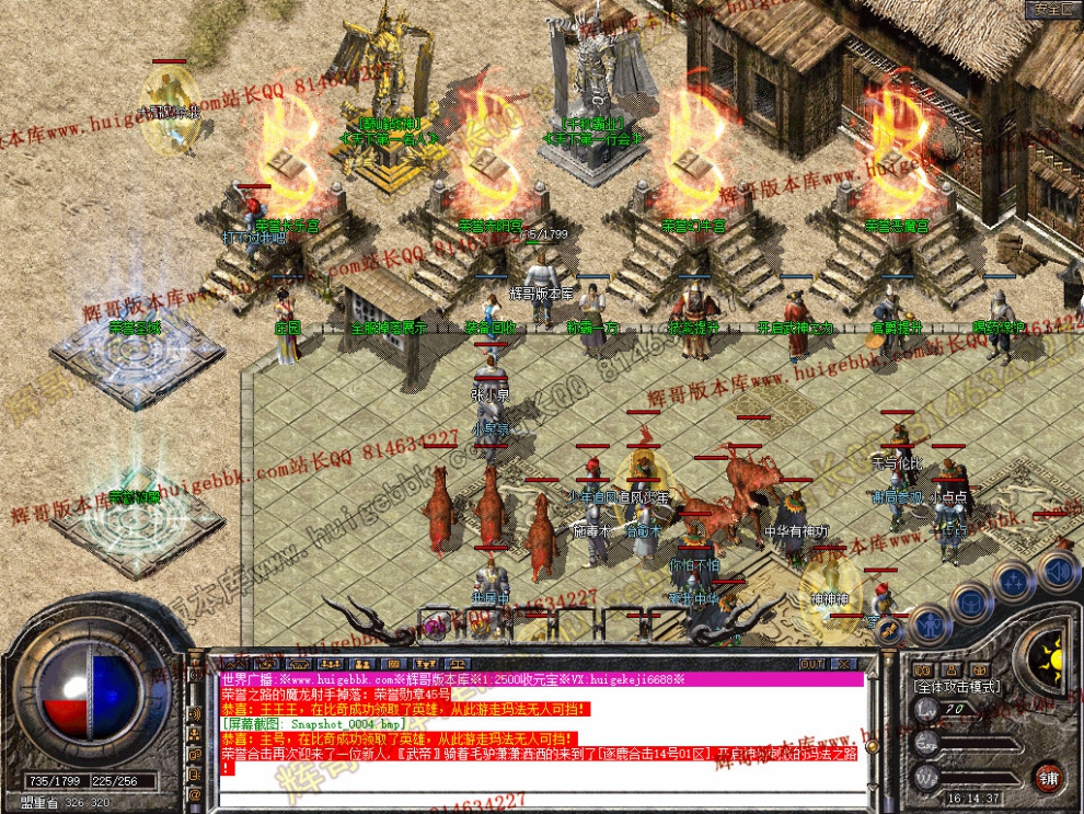 Snapshot_0005.jpg