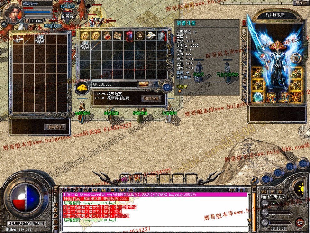 Snapshot_0011.jpg