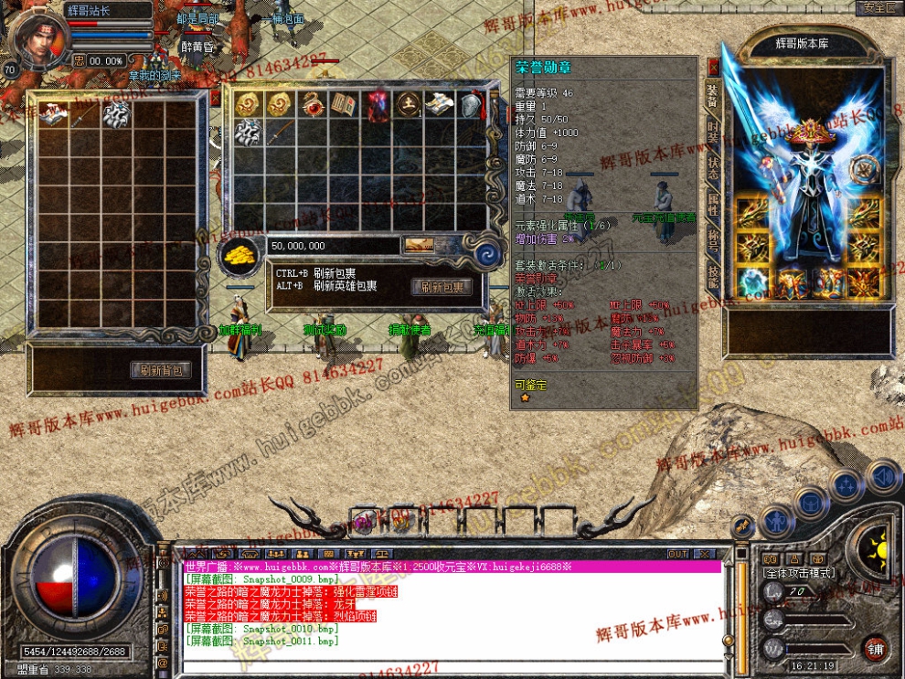 Snapshot_0012.jpg