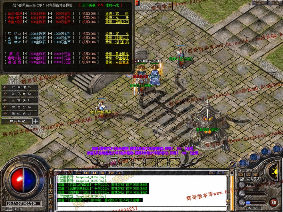 Snapshot_0027.jpg