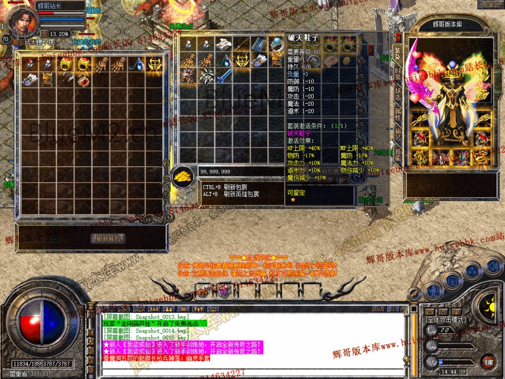 Snapshot_0016.jpg