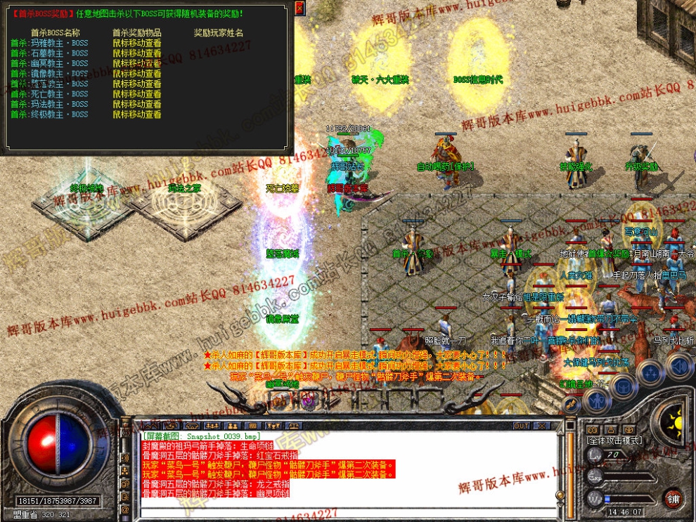 Snapshot_0040.jpg