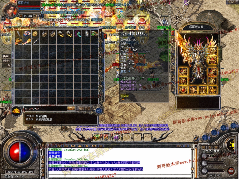 Snapshot_0011.jpg